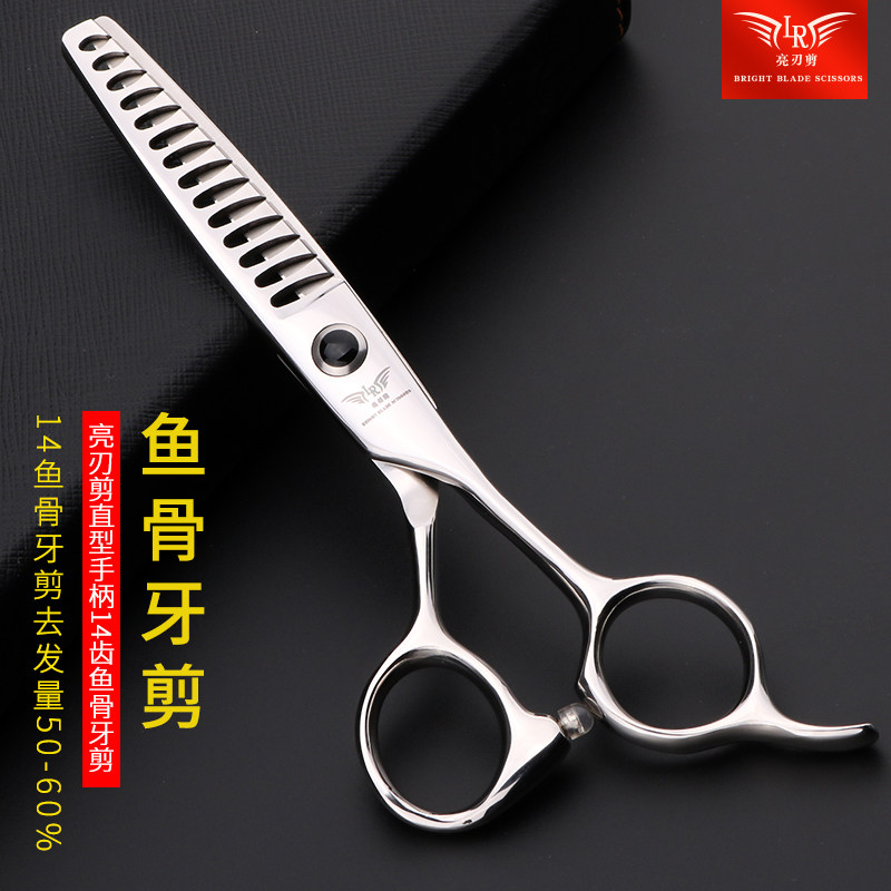 Professional Fish Bone Scissors Hairdressing Scissors Haircut Hairstylist Scissors Hairstylist Special no-dent teeth cut to thin cut Japan 440C