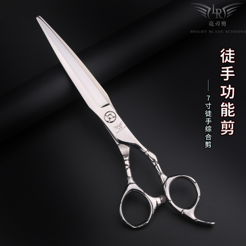 7-inch flat cut 7-inch large cut Apostle with hand cut combined cut professional beauty haircut haircut scissors hairstylist special