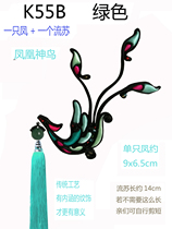 K55 Phoenix Peony Series One Bead Embroidery Jewelry Cheongsam Fashion Womens Large Plate Buttons Can Be Customized
