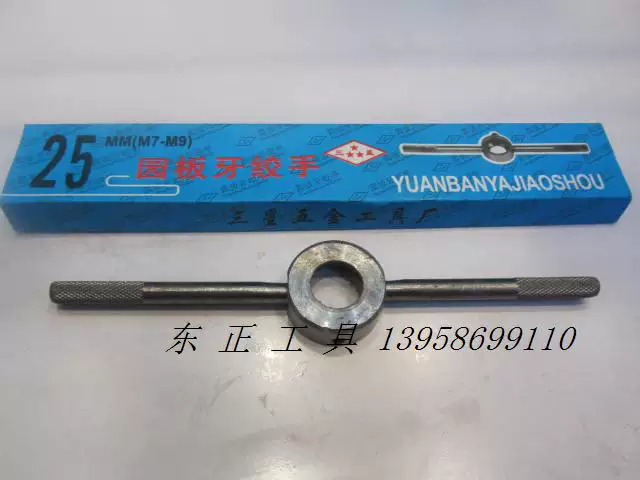 Samsung, wrench, GalaxyM3, GalaxyM4, GalaxyM5, GalaxyM6, GalaxyM8, GalaxyM10, GalaxyM12, GalaxyM14, GalaxyM16, GalaxyM18, GalaxyM36