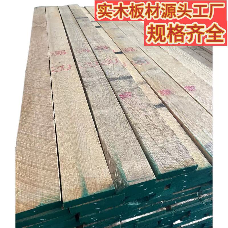American White Oak Wood Solid Wood Furniture Panels DIY Crafts Hard Wood Carving Wardrobe Cabinet Desktop Materials