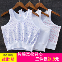 3 pieces of female middle-aged cotton vest mother loose size cotton bra thin undershirt old man underwear underwear