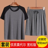 Пижама, шорты, тонкие штаны, футболка для отдыха, комплект, короткий рукав, оверсайз, большой размер