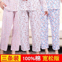 Middle-aged and elderly loose cotton home pants ladies summer thin size mother cotton grandma trousers pajamas women