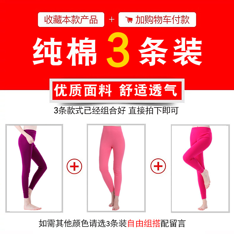 3 mảnh quần womens bông mùa thu Trung niên mùa thu và mùa đông lỏng mặc quần lót dòng quần mỏng quần ấm phụ nữ.