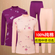 Womens cotton autumn clothes and trousers set middle-aged and elderly mothers loose cotton sweater pants old man cotton thermal underwear