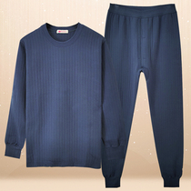 Three-layer warm autumn clothes and trousers set mens cotton middle-aged and elderly people large size full cotton cotton sweater thermal underwear