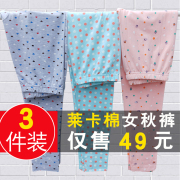 3 miếng womens in lycra cotton quần mùa thu bông trẻ em lớn sinh viên trẻ quần mỏng-tied quần phụ nữ