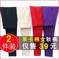 2-piece womens Lycra cotton trousers high waist elastic spring and autumn winter cotton tight size warm trousers