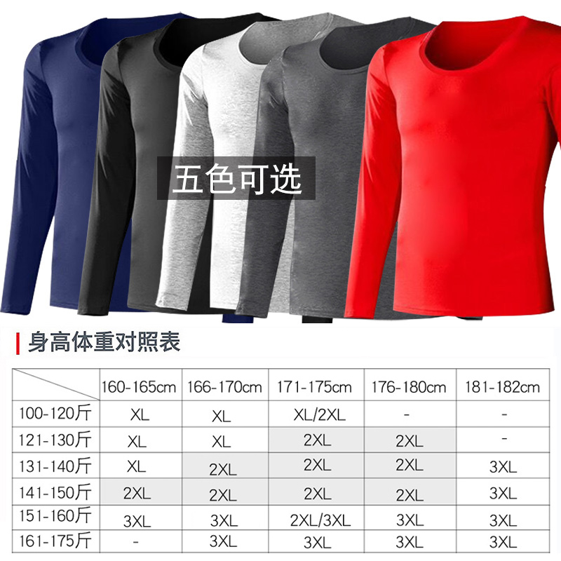 2 mảnh mens áo Modale mùa thu cắt mỏng trẻ người cao niên trung niên rơi xuống đáy dài tay lót T-shirt lớn