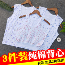 Middle-aged vest female cotton large size mothers shirt summer thin vest old lady underwear sweatshirt inside and outside