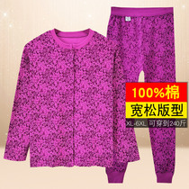 Womens cardigan autumn clothes trousers plus size middle-aged and elderly loose mother cotton thermal underwear