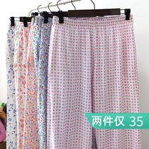 Middle-aged and elderly cotton loose long pajama pants air conditioning pants large size thin mother Grandma spring and autumn home casual home pants