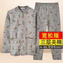 Three layers of thickened cotton-padded pajamas ladies middle-aged and elderly mothers large size warm autumn pants cardigan thermal underwear set