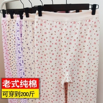 Autumn pants women cotton cotton wool pants middle-aged elderly mother cotton single piece plus fat large size pants women loose