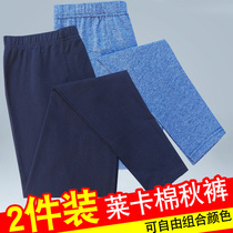 2 pieces of mens Lycra cotton trousers large size autumn and winter young young middle-aged and old thin cotton bottomed trousers men