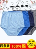Хлопковое нижнее белье, летние трусы, для среднего возраста, оверсайз, осеннее, высокая талия