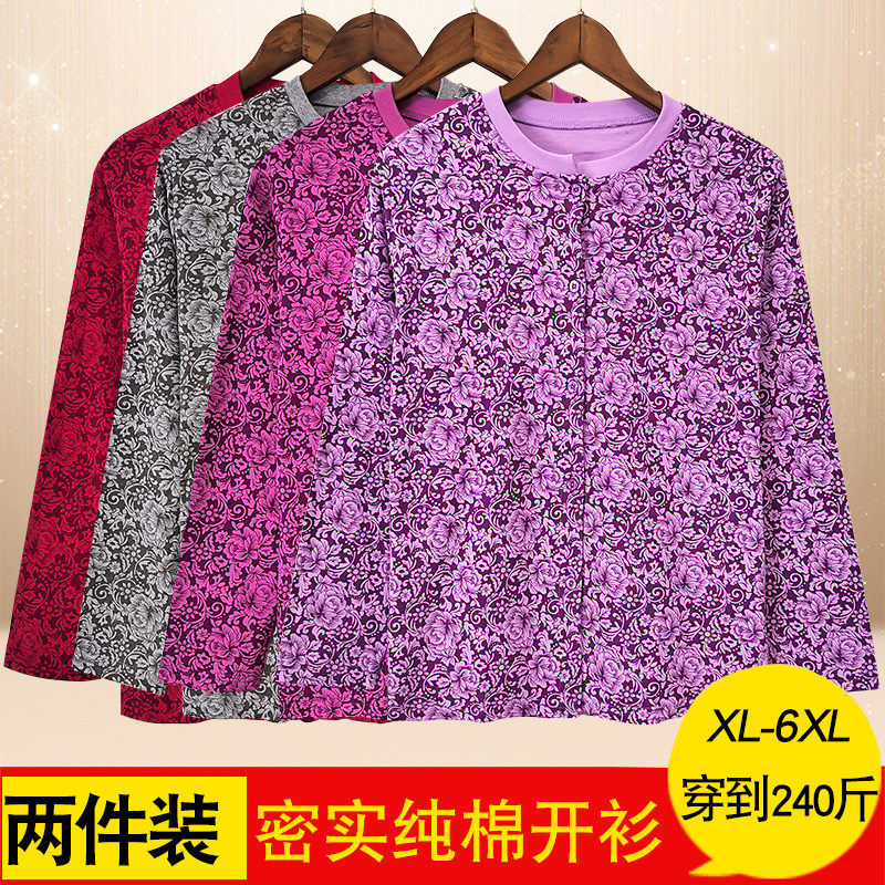 Thickened Autumn Clothes Lady Pure Cotton Mom Middle-aged older Fat Man Gats Step up overweight cotton inside and outside wearing cardicotton sweatshirt