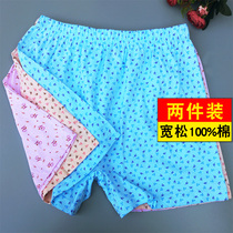 2 pieces of womens middle-aged underwear womens cotton mother boxer pants cotton loose large size high waist shorts