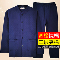 Middle-aged and elderly three-layer cotton cotton thermal underwear set mens winter home padded cardigan autumn trousers