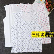 Womens cotton loose middle-aged vest summer size plus fat mother wear wide shoulder undercover sweatshirt women