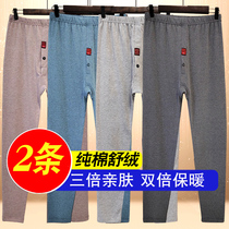 Mens velvet cotton trousers plus fat large size middle-aged and elderly people in spring and autumn wear loose old-fashioned thread pants cotton wool pants