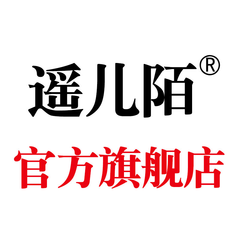 遥儿陌旗舰店