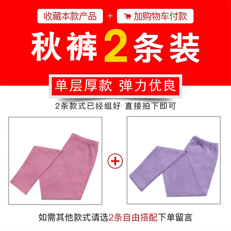 2 mẩu womens quần mùa thu dày quần siding mô hình cho trung niên quần trẻ bông quần lớn mã ấm quần mặc bên trong.