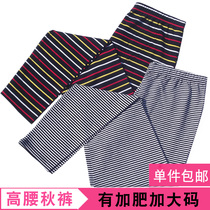 Womens high waist striped Lycra cotton trousers womens single leggings middle-aged and elderly slim trousers thin trousers