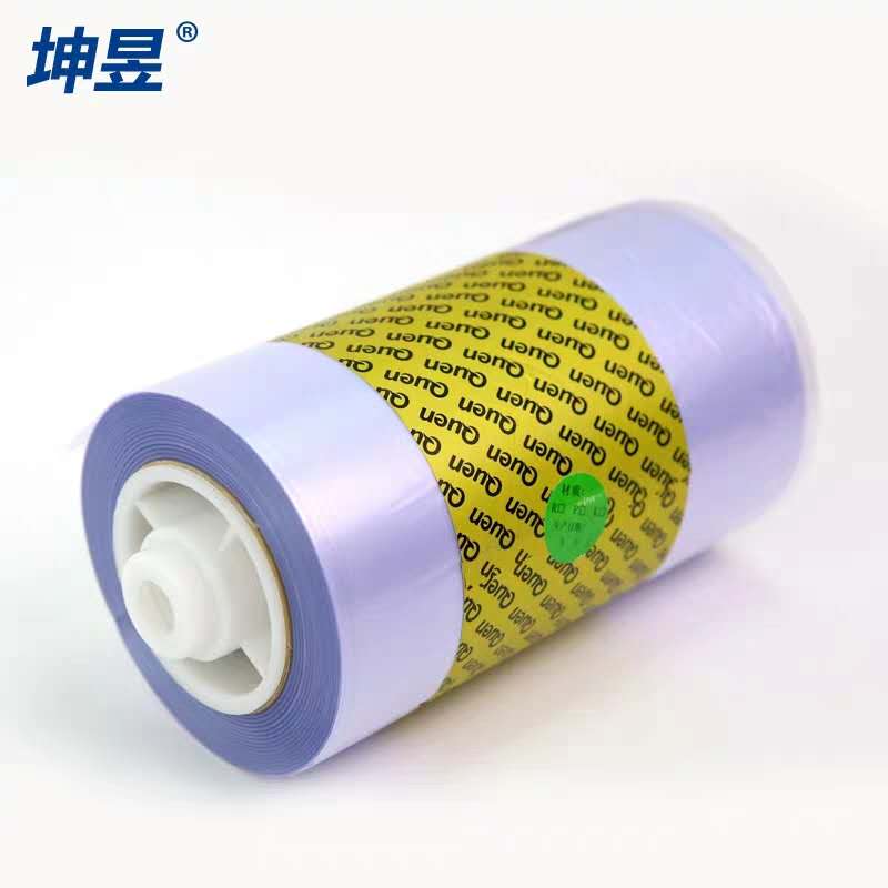 Khun Yu Smart Shoe Laminator Factory Shoe Cover Machine Direct PVC Private Thermal Shrink Film 4 Vol. 28um-1100 only