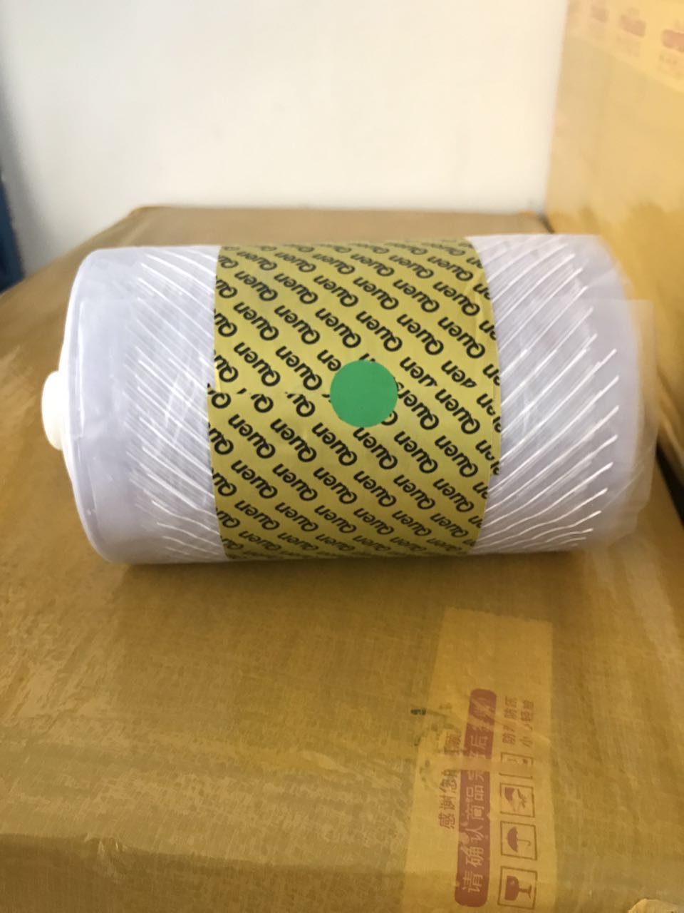 Kunyu XT-46C smart shoe film machine PVC special non-slip shoe film model workshop home