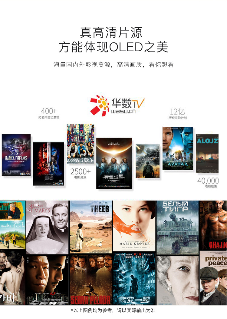 giá tivi sony 49 inch LG OLED65C8PCA / 77C8P 77 inch OLED 4K độ phân giải cao thông minh mạng toàn màn hình smart tivi samsung 4k 49 inch ua49ru7