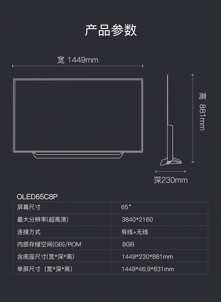 giá tivi sony 49 inch LG OLED65C8PCA / 77C8P 77 inch OLED 4K độ phân giải cao thông minh mạng toàn màn hình smart tivi samsung 4k 49 inch ua49ru7