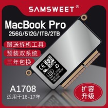 Apple MACBOOK PRO A1708 UPGRADE CAPACITY EXPANSION NOTEBOOK SOLID HARD DISK 512GB 256GBPM971
