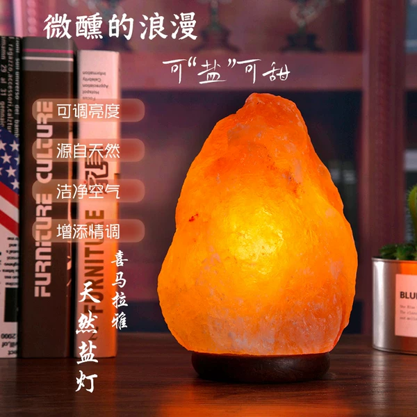 Товары от 旭阳矿业岩盐企业店