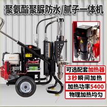 Single high viscosity double waterproof coating Pute component coating polyurethane polyurea putty powder spray machine latex paint