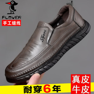 Plover Men's Shoes New Model Men's Business Casual Genuine Leather Shoes Men's Soft-Soled Driving Shoes Dad Shoes with Durable Rubber Soles