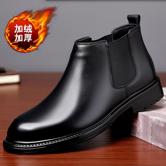 Martin boots new style breathable and versatile business mid-top leather shoes men's formal casual short boots genuine leather second cotton plus velvet cotton boots