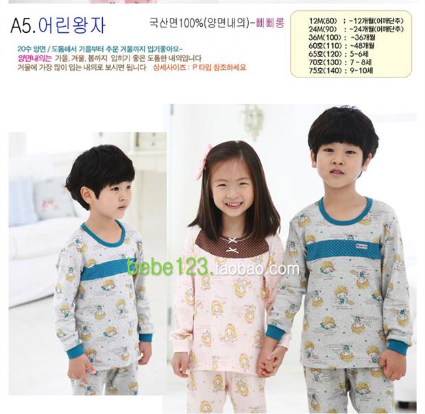 Ppippilong Đồ lót trẻ em Hàn Quốc bộ đồ cotton trẻ em mùa thu quần áo bé gái đồ lót trẻ em đồ cho bé trai