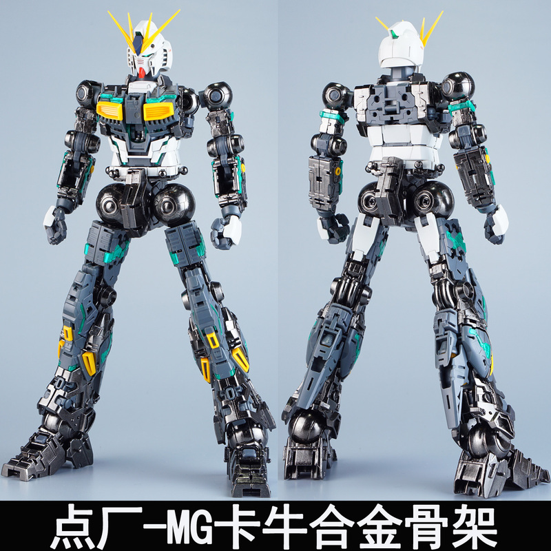 Dian Factory 1/100 Mg Ka Niu Alloy Skeleton Metal Modification Parts Assembly Model Kit Assembly Version