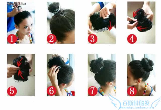Extension cheveux - Chignon - Ref 247979 Image 23