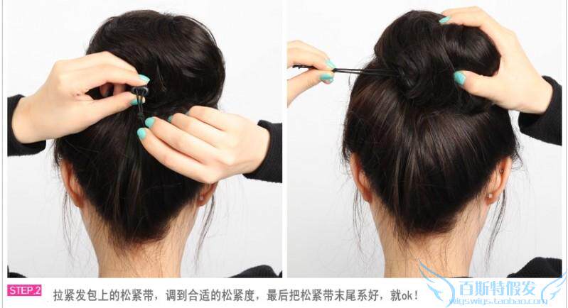 Extension cheveux - Chignon - Ref 247964 Image 18