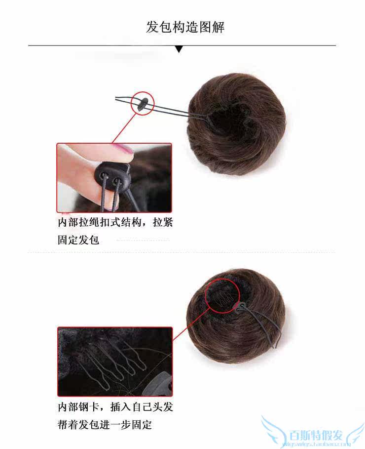 Extension cheveux - Chignon - Ref 247979 Image 20