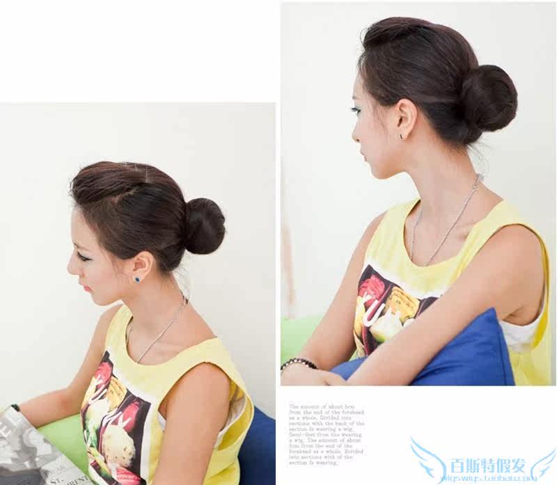 Extension cheveux - Chignon - Ref 247964 Image 32