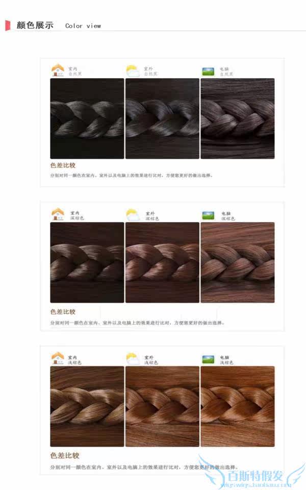 Extension cheveux - Chignon - Ref 247971 Image 26