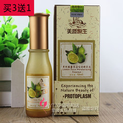 Counter ຄວາມງາມຂອງແທ້ຕົ້ນ lime fruit dew moisturizing essence 50ml ຄວາມຊຸ່ມຊື່ນເລິກແລະຄວາມຊຸ່ມຊື່ນ