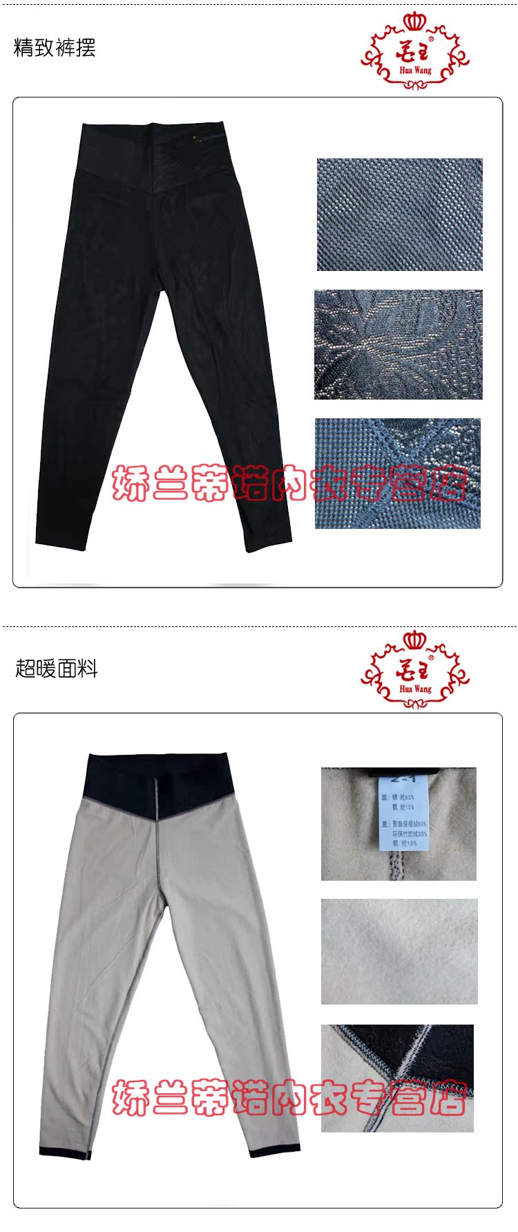 body amincissant simple en nylon - Ref 684490 Image 9