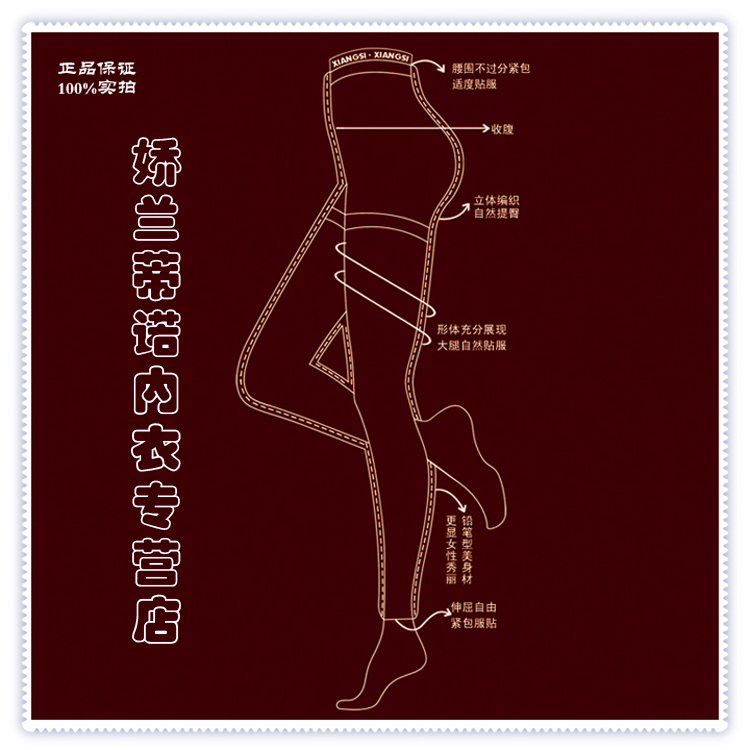 body amincissant simple en nylon - Ref 684490 Image 11