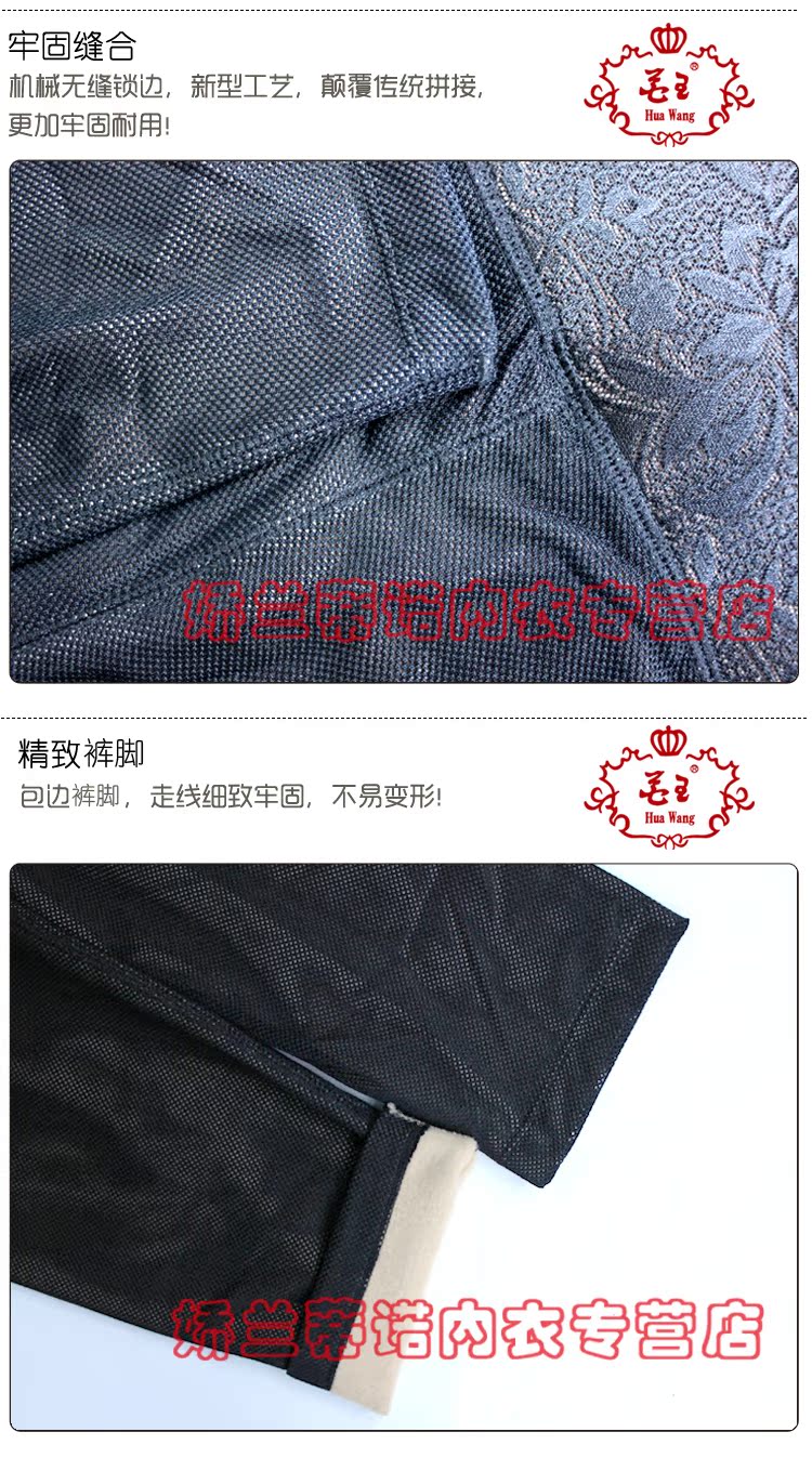 body amincissant simple en nylon - Ref 684490 Image 10