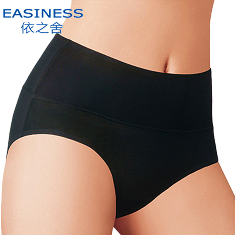 EaSinESS / Yesi 6579 Quần tây nữ modal cotton cao eo quần lót quần lót nữ trung niên